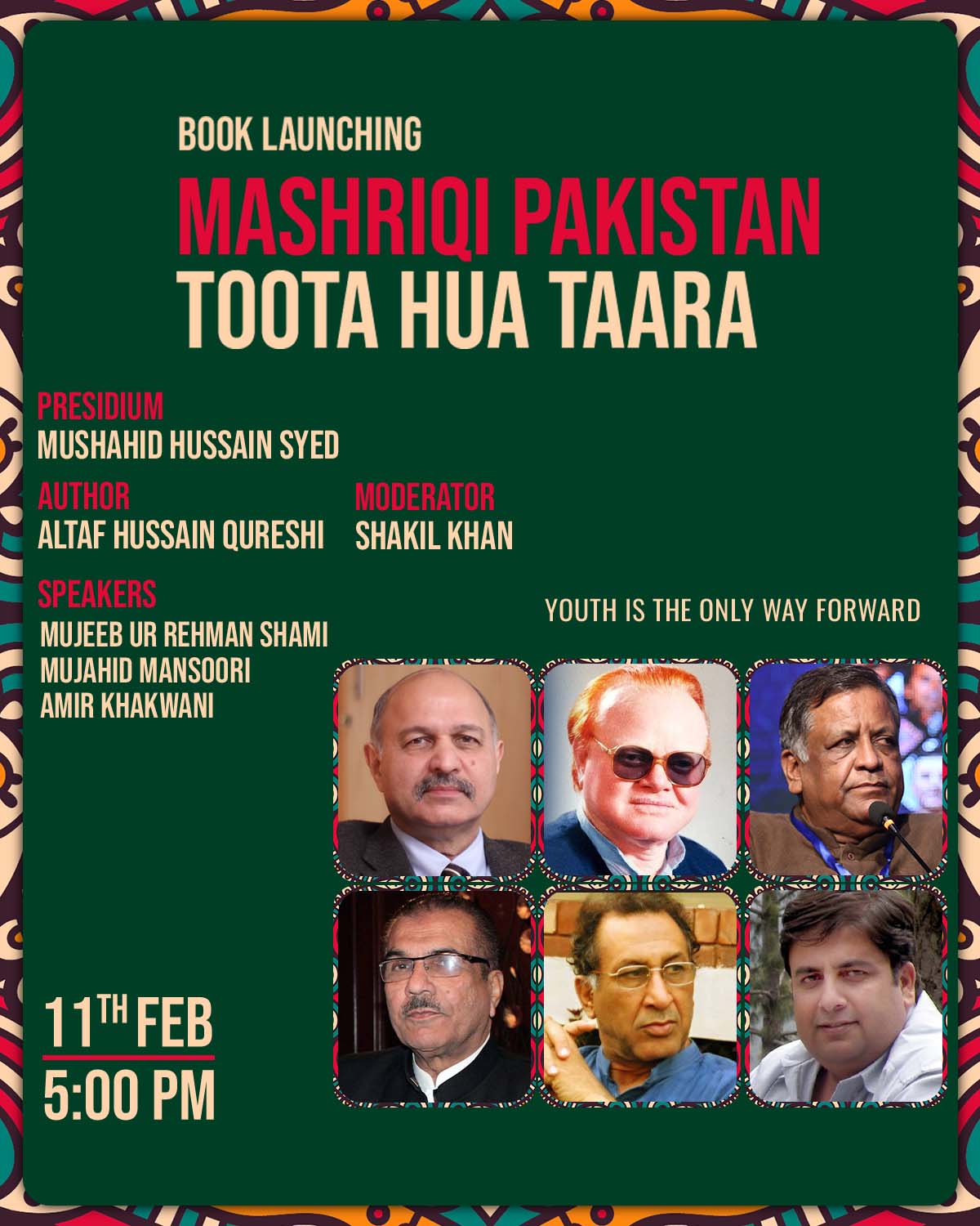 8020795879_04c1f2f0c1_o Mashriqi Pakistan Toota Hua Taara